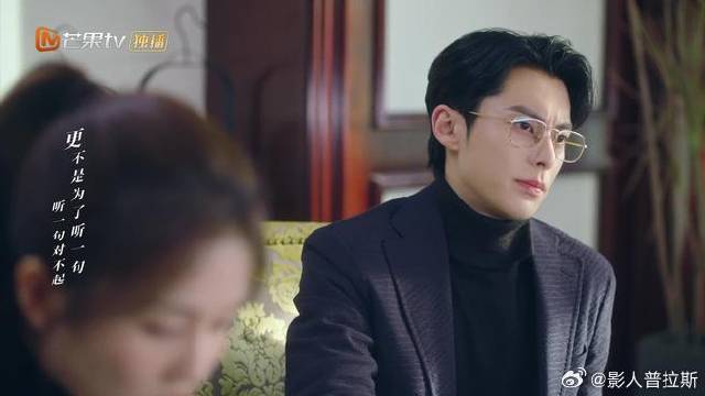 书意和时宴算后账，关向成找借口离开