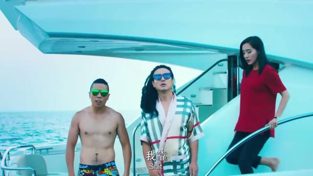 电影——夏洛特烦恼 在海上碰拿三叉戟的不一定是海王，也有可能是袁华！