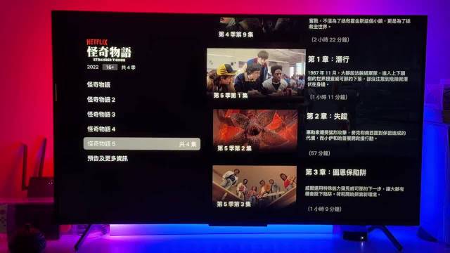 怪奇物语5终于来了！可是前面的剧情忘的差不多了怎么办