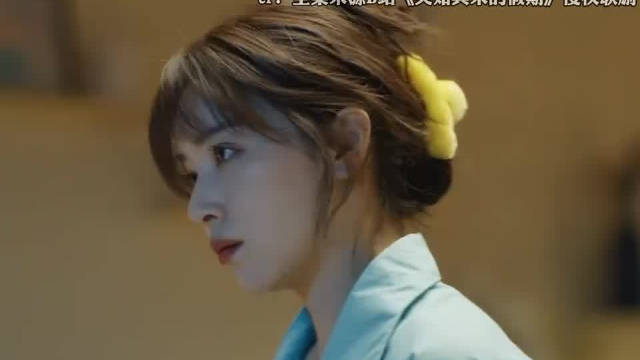 阚清子新剧《突如其来的假期》探讨遗物处理引深思