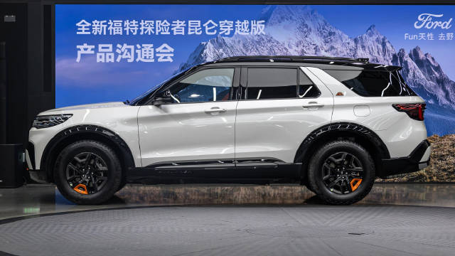 福特探险者昆仑穿越版 一分钟了解它的越野性能