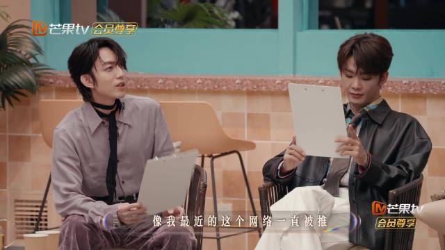 林宥嘉手机大数据显示偏爱颜人中