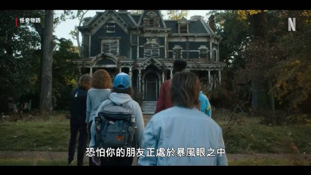 先看看怪奇物语第四季剧情介绍中字视频，估计很多人都忘了！