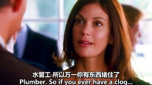 苏珊与麦克从葬礼聚会相识到遭遇报复