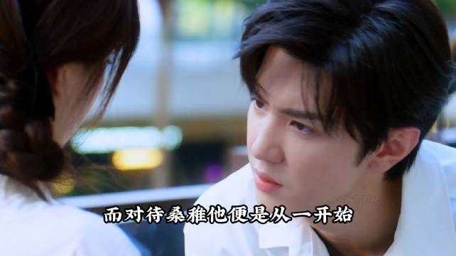 陈哲远《偷偷藏不住》段嘉许情感转变引热议