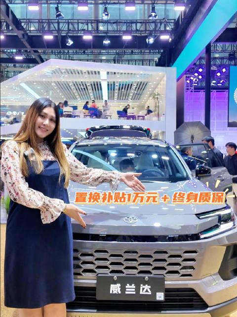 威兰达15.98万起换购，8155芯片+TSS4.0智驾+第五代混动