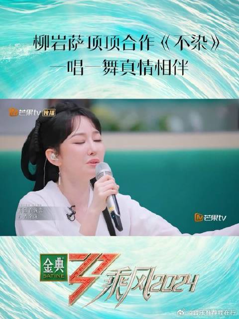 能拥有让人热泪盈眶的友谊是多幸福的事啊~柳岩