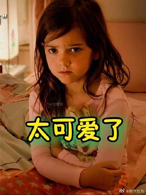 蚁人的贴心小棉袄，漫威真是太会拿小朋友来博人眼泪了