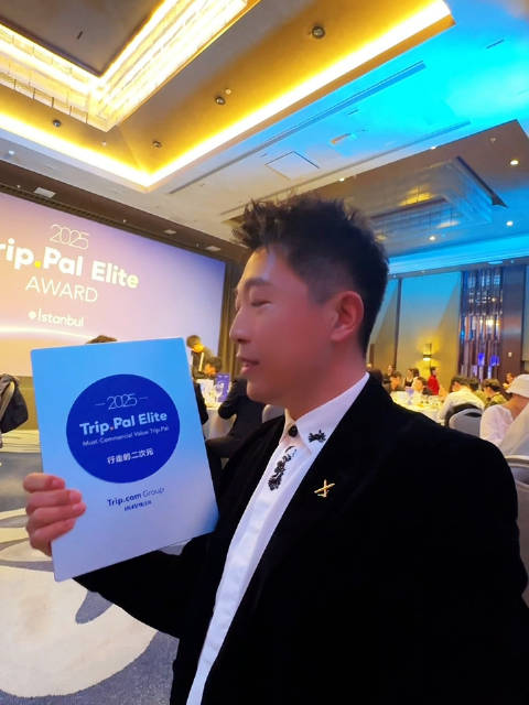 全球旅业盛典在京举行，地球刘浪出席颁奖礼