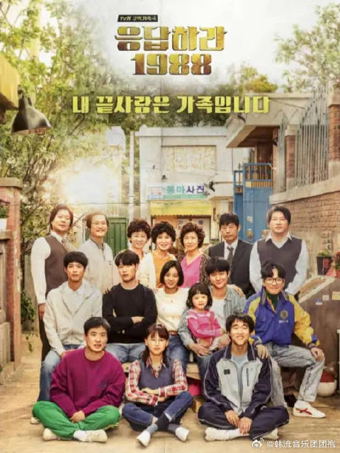 正峰1985年改变全家的好运