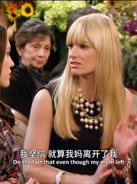 卡洛琳获父亲与挚友纯粹之爱