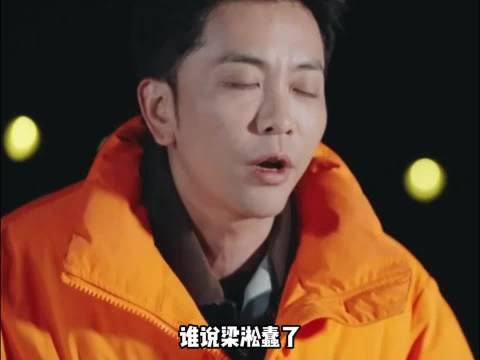 再见爱人5梁淞把自己妈妈叫来给自己撑腰