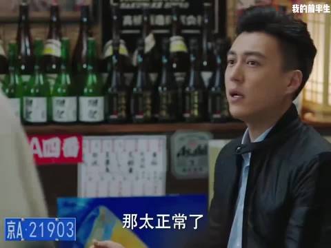 贺涵替唐晶照顾罗子君 我的前半生靳东马伊琍袁泉雷佳音