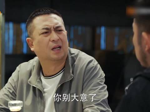 柯雷破产王大山暖心陪伴，二人结拜兄弟