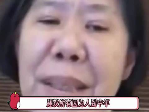 中年离婚者称生活更轻松自在
