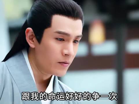 女人亲手捅进心上人的胸膛 绝望中一时青丝变白发！白发 张雪迎经超李治廷