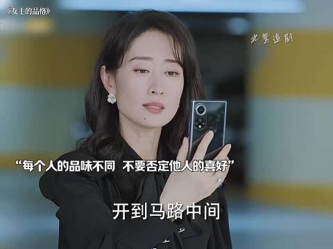 大结局！婚姻破碎，她如何抉择？女士的品格白客万茜邢菲刘敏涛