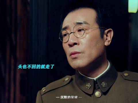 以他最爱的食物送别 内心是未言之苦"沉默的荣耀 "于和伟魏晨吴越曾黎