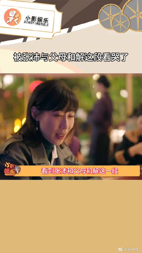 任素汐 微博VC计划