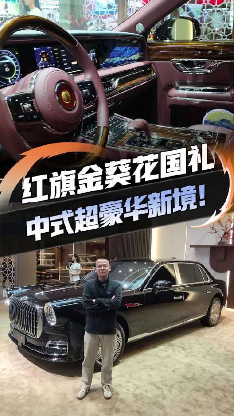 2025广州国际车展