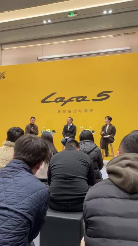 零跑Lafa5定位家用兼顾乐趣，副总裁曹力阐释设计理念