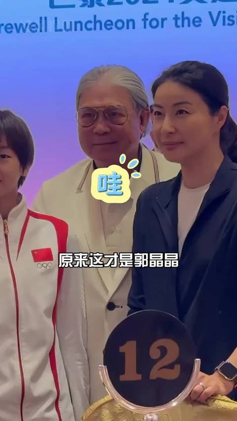 郭晶晶护全红婵背后，跳水冠军的惺惺相惜