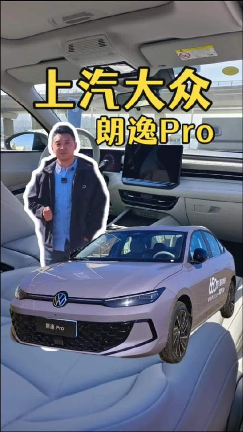 8.88万起步，终身质保，大众的品质，升级A+级别，语音智能识别强大