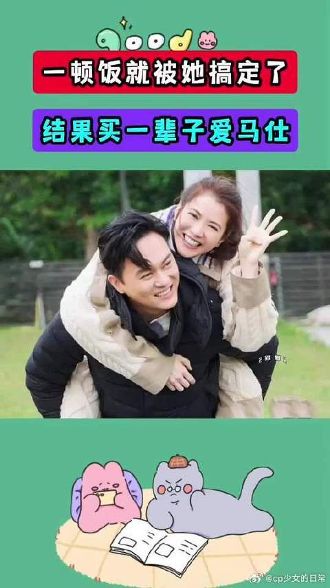 袁咏仪一顿饭换张智霖买一辈子爱马仕包包！