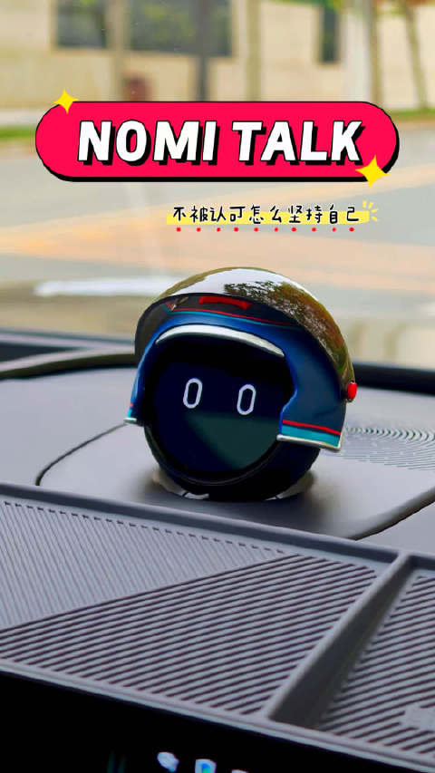 NOMI TALK第3期 不被认可怎么坚持自己