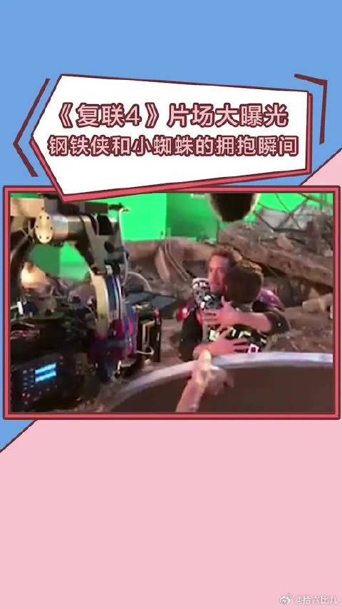 唐尼分享复联4幕后花絮，钢铁侠蜘蛛侠重逢相拥亲吻