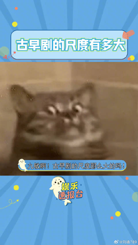 娱乐评论大赏 彭于晏 微博VC计划