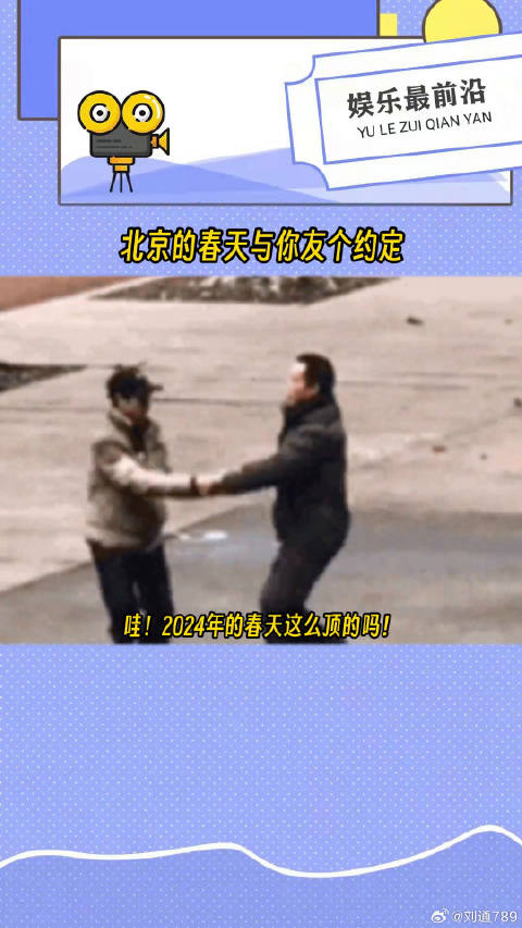 张学友北京演唱会 这可是张学友的演唱会啊！从小就听他的歌的歌迷们谁懂啊！