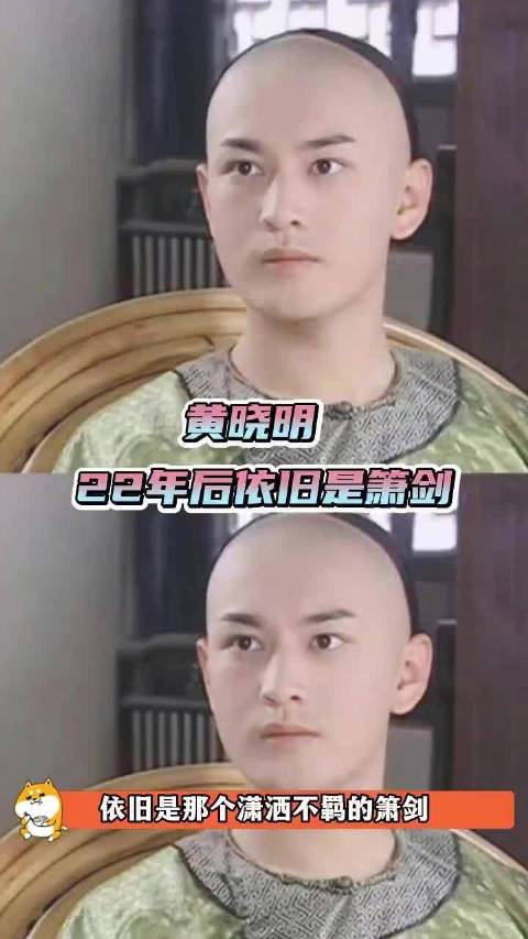 黄晓明22年后重演箫剑重返大理，梦回还珠格格