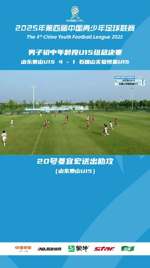 过人+进球，你就学吧！