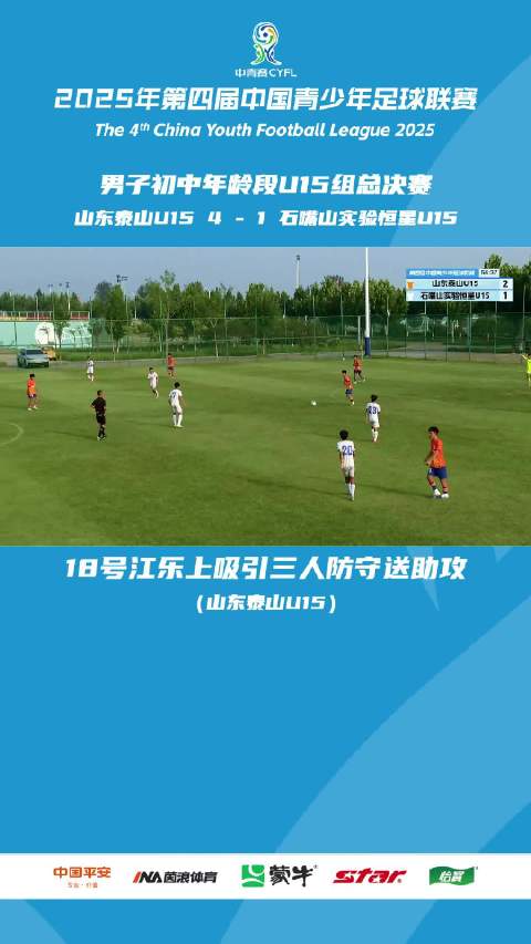 论球场上一个好僚机有多么重要！