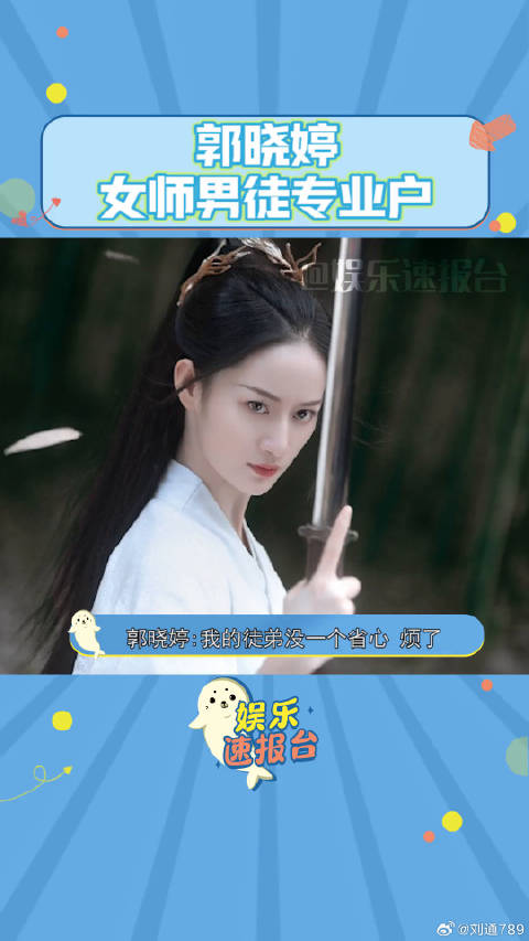 娱乐评论大赏 苍兰诀 与君初相识