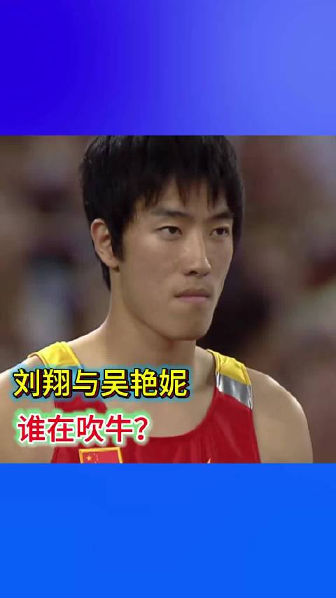 吹牛需资本实力，两人资本厚薄有别