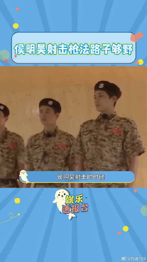 搞笑 微博VC计划