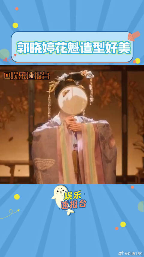 娱乐评论大赏 苍兰诀