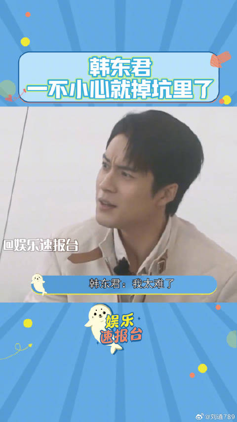 娱乐评论大赏 张凯丽 刘敏涛 丁程鑫 花儿与少年 微博VC计划