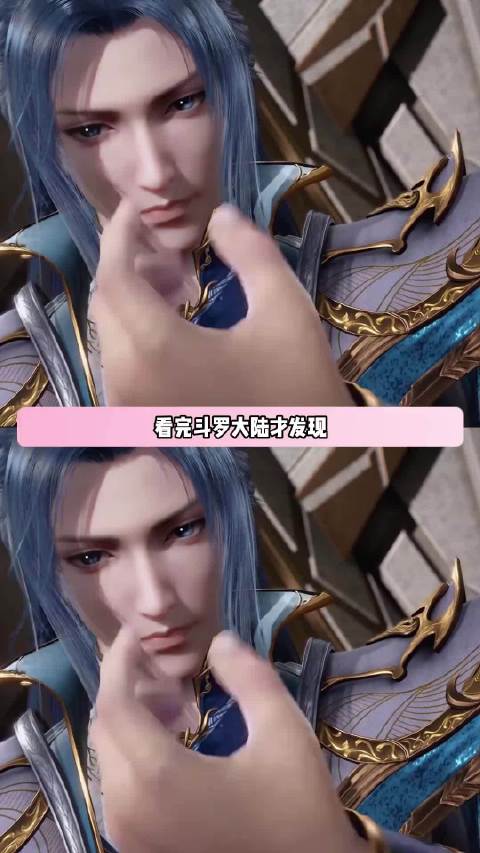 史莱克七怪最阴的是俩辅助 斗罗大陆2绝世唐门