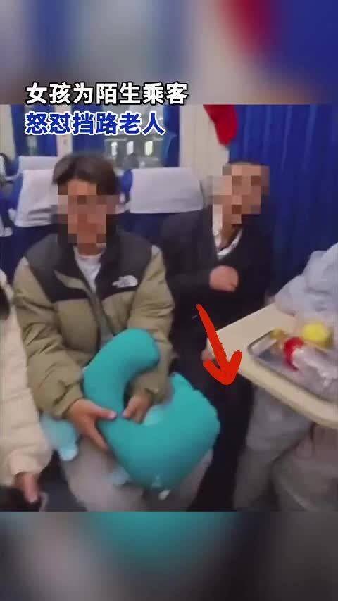 女孩怒怼挡路老人