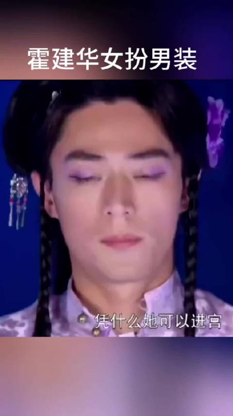 霍建华早年搞笑角色被挖，高冷男神也有放飞自我过往