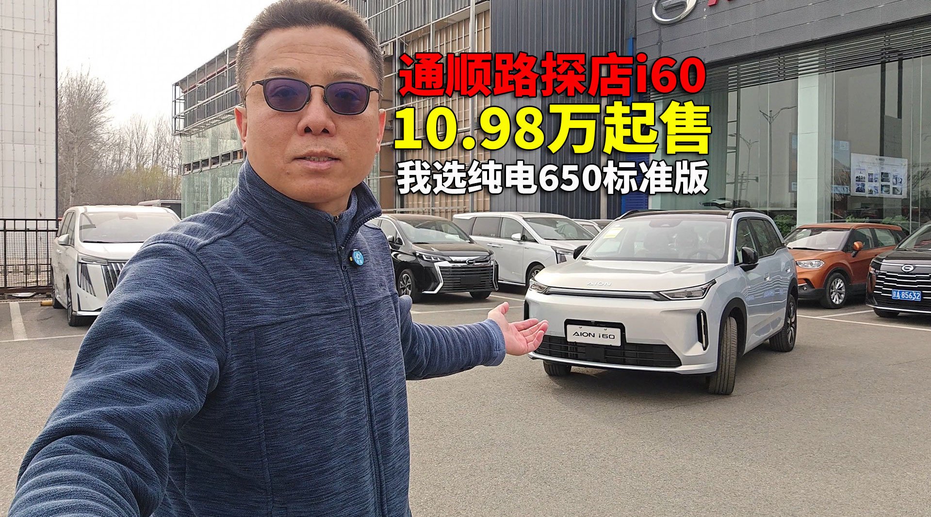 理想L系列后排秒变床车，增程纯电双选择助力自驾游