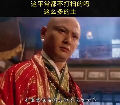 韦小宝：多隆你可不是这样的啊