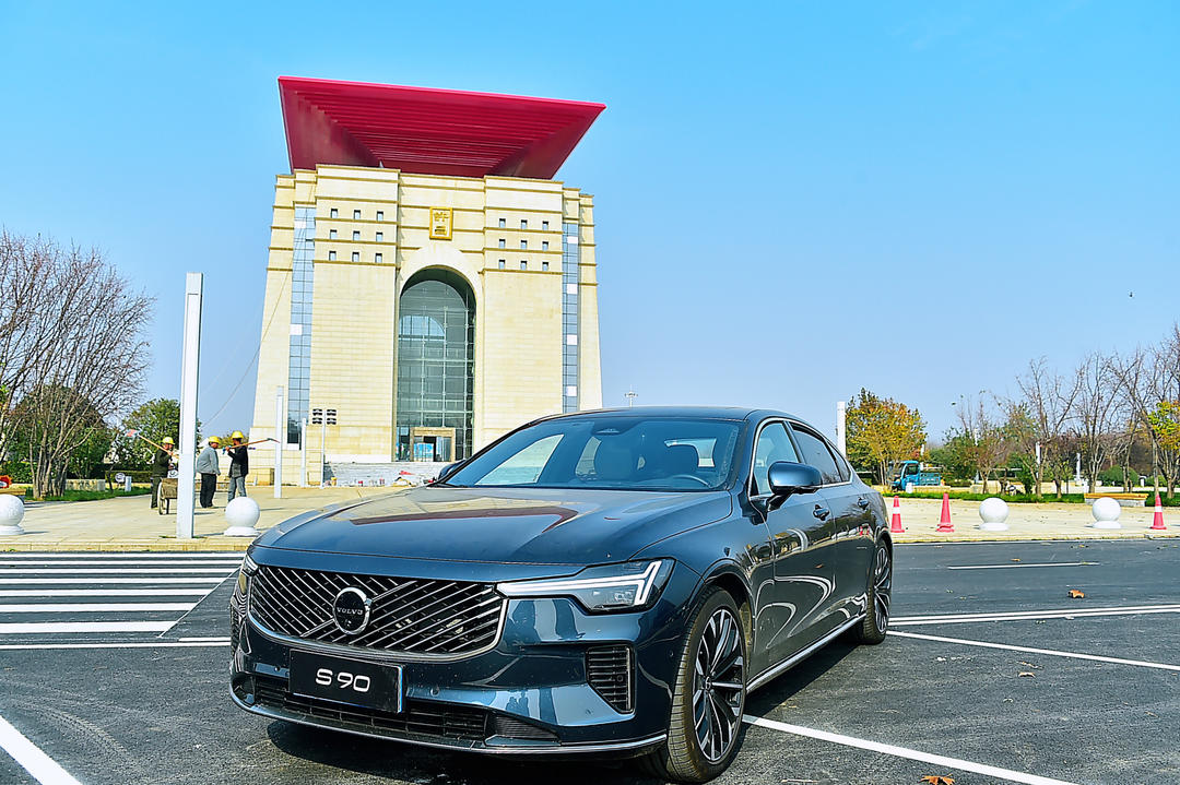 沃尔沃全新S90试驾：北欧绅士的豪华进阶之路