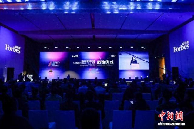 图为活动现场。 主办方供图