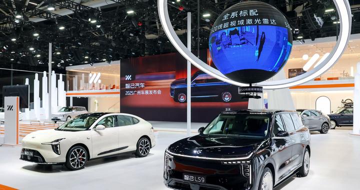 LS9开启交付 LS6交付提速 智己两大热门新车亮相广州车展