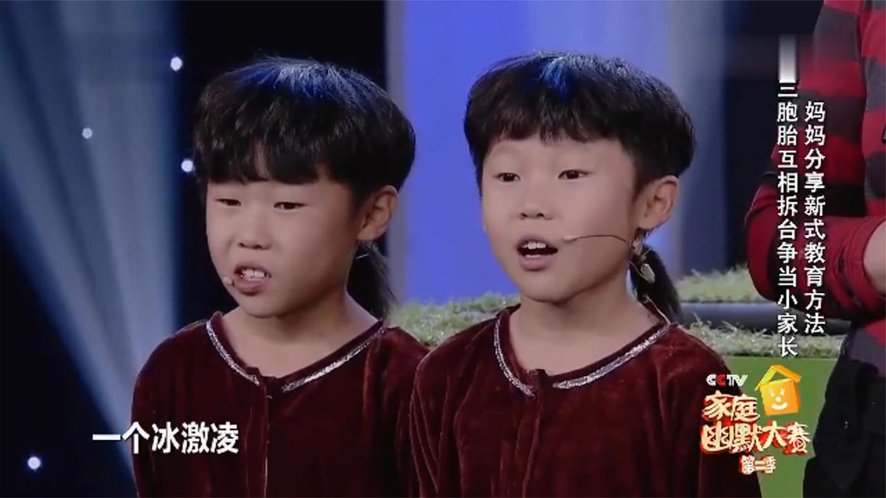 综艺：三胞胎一模一样，简直是绝了，还有谁！