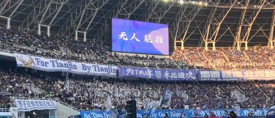 津媒：据不完全统计，本赛季津门虎官方产品销售额约500万元